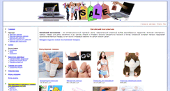 Desktop Screenshot of bookmastersite.ru